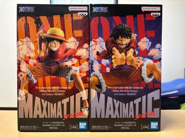 ワンピース MAXIMATIC ルフィ フィギュア2点セット