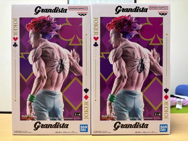 HUNTER×HUNTER ハンター×ハンター Grandista ヒソカ フィギュア2点セット