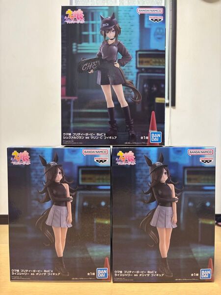 ウマ娘 プリティーダービー BoC'z シュヴァルグラン ライスシャワー フィギュア3点セット