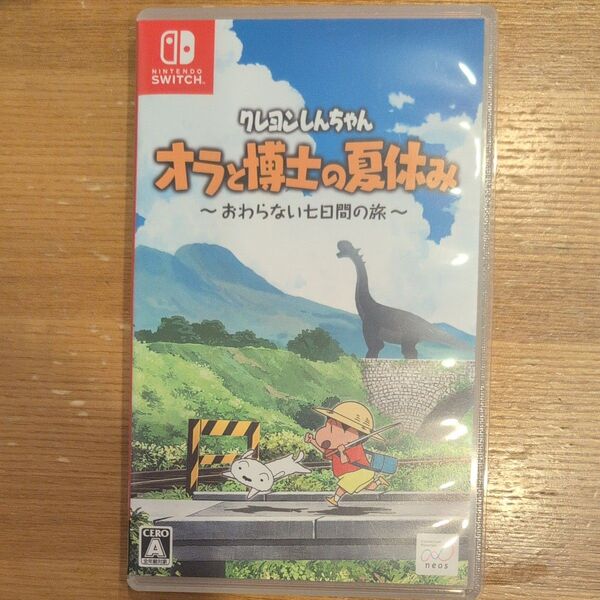 クレヨンしんちゃん オラと博士の夏休み Nintendo Switch
