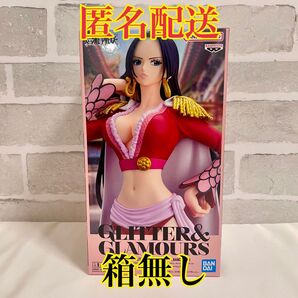 ワンピース フィギュア ボア ハンコック ONE PIECE GLAMOURS-BOA GLAMOURS HANCOCK-Ⅱ