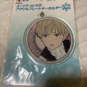 ユーリon ice ユーリ・プリセツキー アクリルキーホルダー アクキー