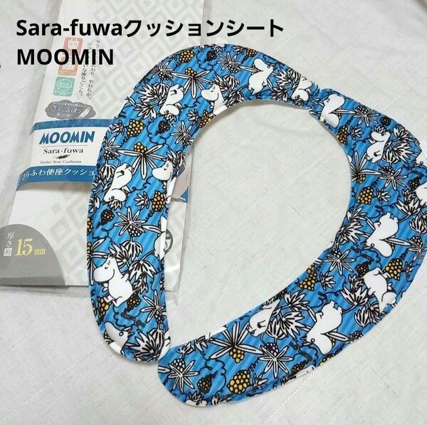 新品☆ムーミン☆さらふわ便座シート MOOMIN ロストインザバレー 青 ブルー