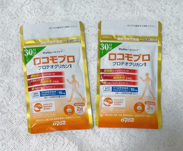 DyDoヘルスケア ロコモプロ 30日分 2袋