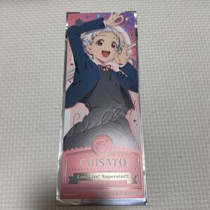 ラブライブスーパースター Liella! チケット風カード 嵐千砂都