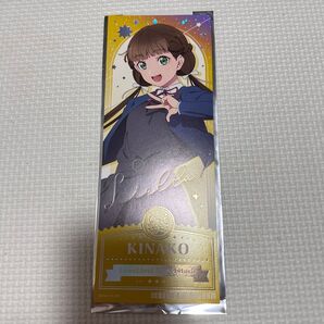 ラブライブスーパースター Liella! チケット風カード 桜小路きな子