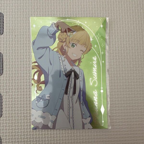 ラブライブ スーパースター Liella! ゆめかわ ポストカード 平安名すみれ
