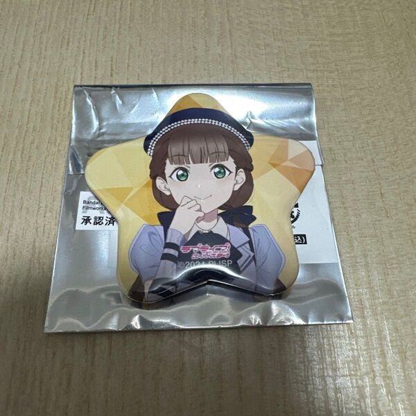 ラブライブ!スーパースター Liella! 星型缶バッジ 桜小路きな子