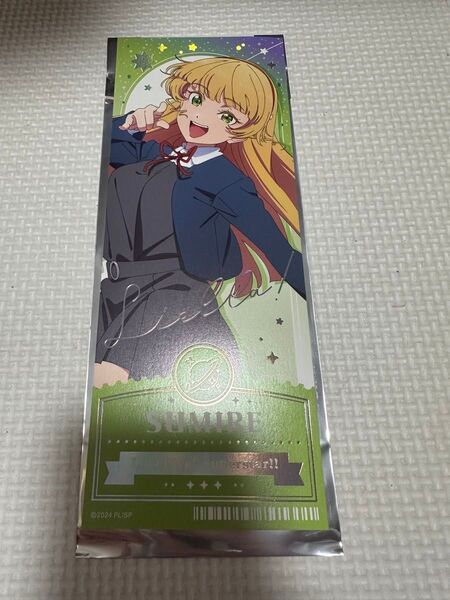 ラブライブスーパースター Liella! チケット風カード 平安名すみれ