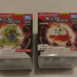 ポケットモンスター モンコレ バンギラスとホゲータ 2種まとめて クーポン利用で半額