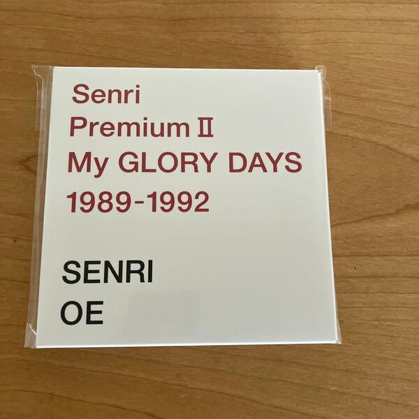 SENRI Premium II My GLORY DAYS 1989-1992 OE CD