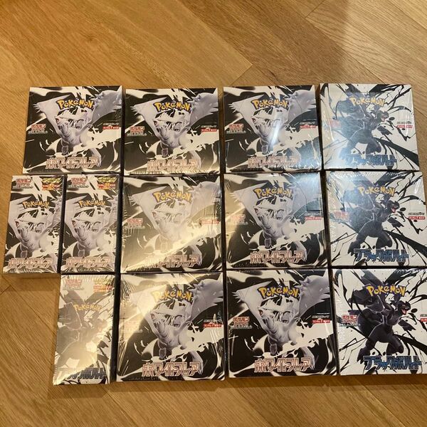 ポケカ まとめ売り ブラックボルト ホワイトフレア デラックスBOX 全シュリンク付 計13BOX ポケモンカード