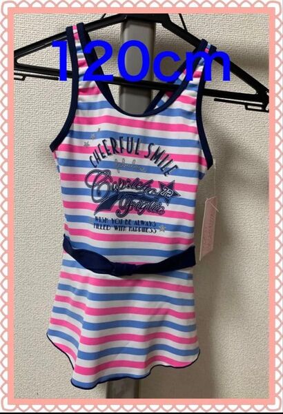 ☆匿名配送☆女の子 ワンピース水着 120cm 水着