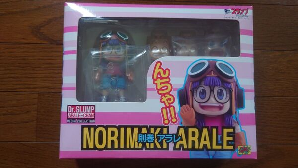 開封品 Dr.スランプ アラレちゃんメカコレクション Dr.Slump ARALE-CHAN MECHA COLLECTION