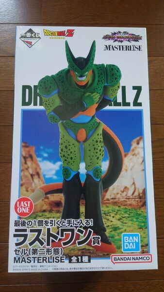 一番くじ ドラゴンボール VSオムニバスアメイジング ラストワン賞 セル 第二形態 MASTERLISE 新品未開封