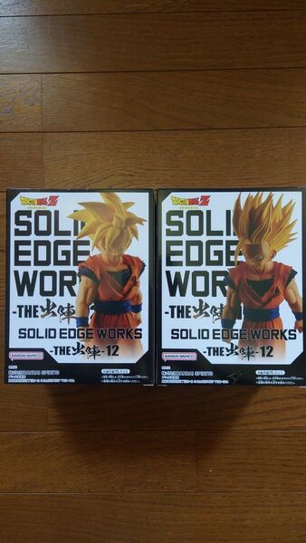 ドラゴンボールZ SOLID EDGE WORKS THE出陣 12 超サイヤ人孫悟飯&超サイヤ人2孫悟飯 2種セット 新品未開封
