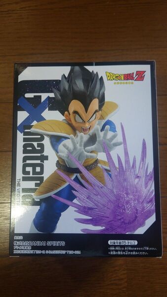 ドラゴンボールZ G×materia THE VEGETA ベジータ 新品未開封