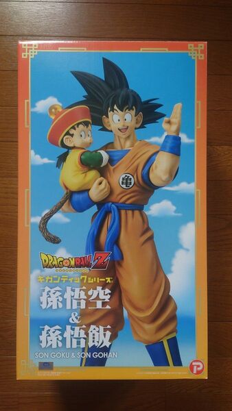 ドラゴンボール ギガンティックシリーズ 孫悟空&孫悟飯 プレミアムバンダイ限定 ブリスター未開封(写真あり)