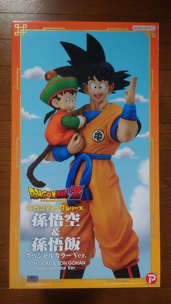 ギガンティックシリーズ ドラゴンボール 孫悟空&孫悟飯 スペシャルカラーVer 新品未開封