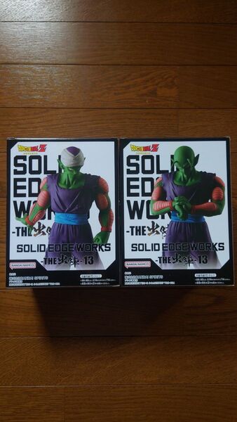 ドラゴンボールZ SOLID EDGE WORKS THE出陣 13 ピッコロ 2種セット 新品未開封
