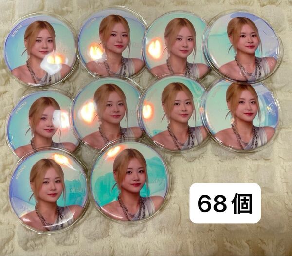 佐々木心菜 缶バッジ ME:I 68個