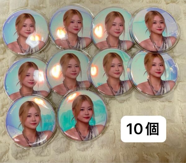 佐々木心菜 缶バッジ ME:I 10個