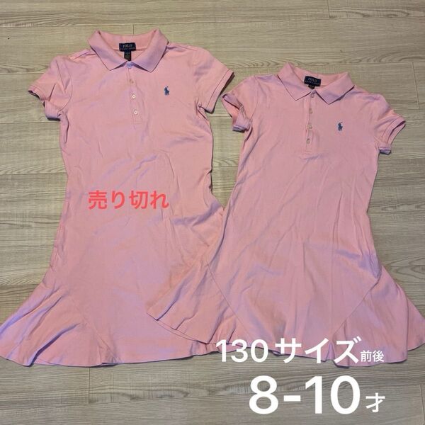 ラルフローレン ワンピース POLO キッズ 半袖ワンピース ピンク 130 フリル フレア