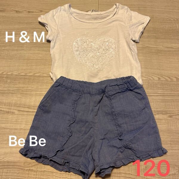 上下セット 半袖Tシャツ ハーフパンツ 120 べべ H &M ショートパンツ フリル スパンコール 2枚セット
