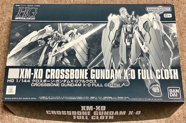 未組立 HG 1/144 クロスボーンガンダムX-0 フルクロス バンダイ ガンプラ プラモデル