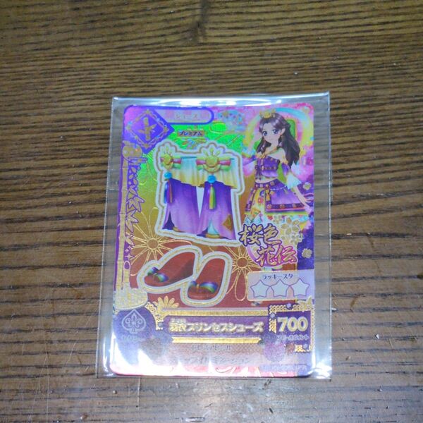 アイカツ PR 羽衣プリンセスシューズ