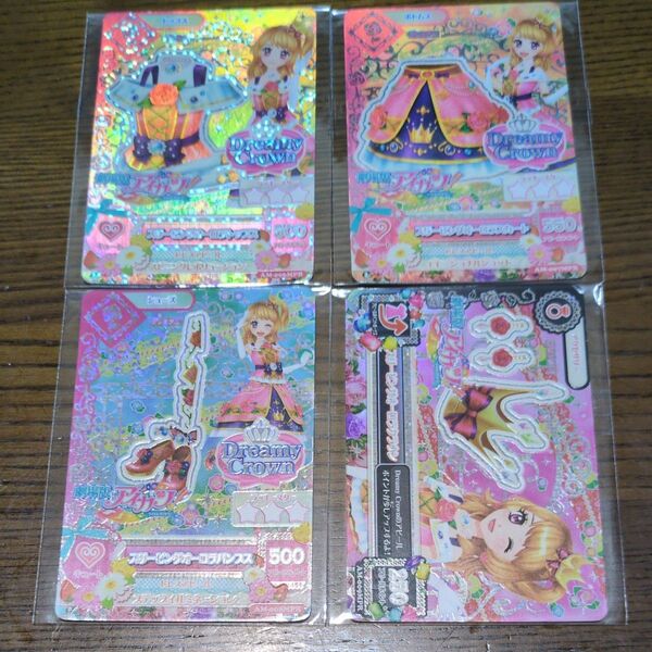 アイカツ PR スリーピングオーロラコーデ
