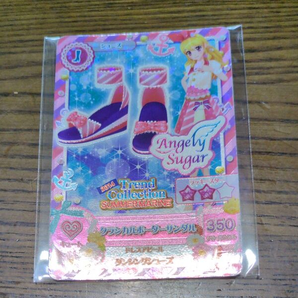 アイカツ CP 星宮いちご クラシカルボーダーサンダル