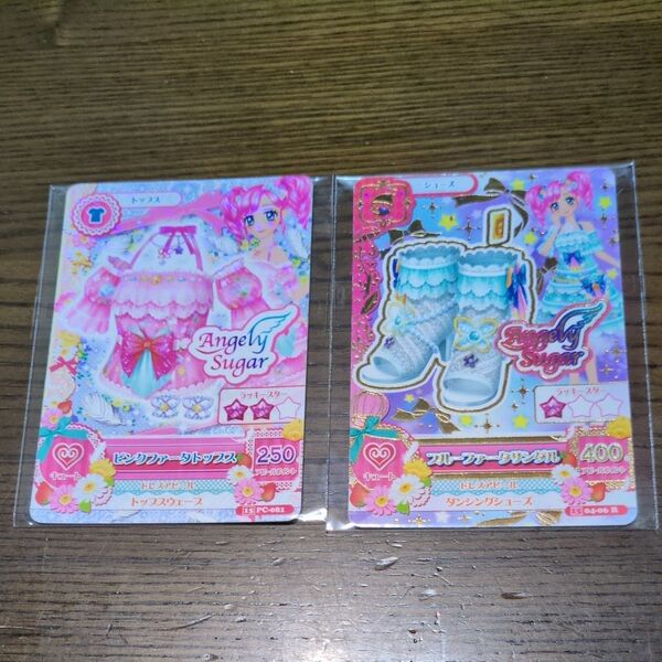アイカツ 天羽まどか ブルーファータサンダル・ピンクファータトップス
