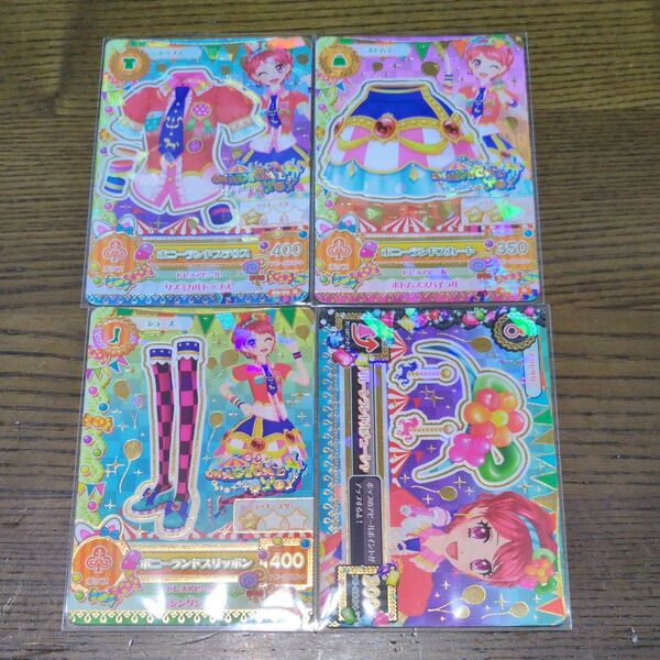 アイカツ! ポニーランドコーデ