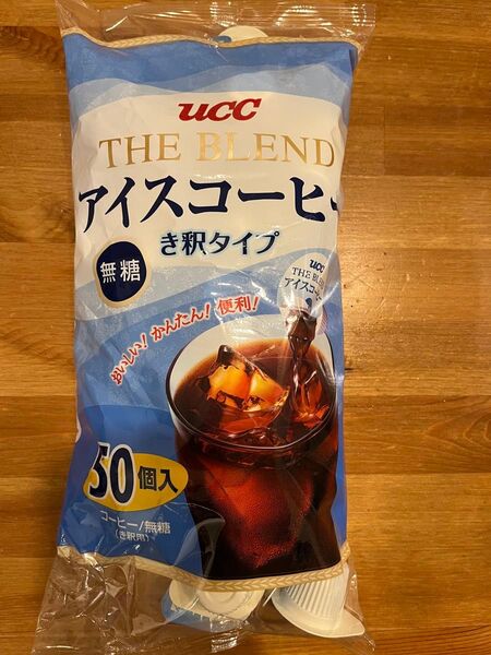 UCC アイスコーヒーポーションタイプ50個入り