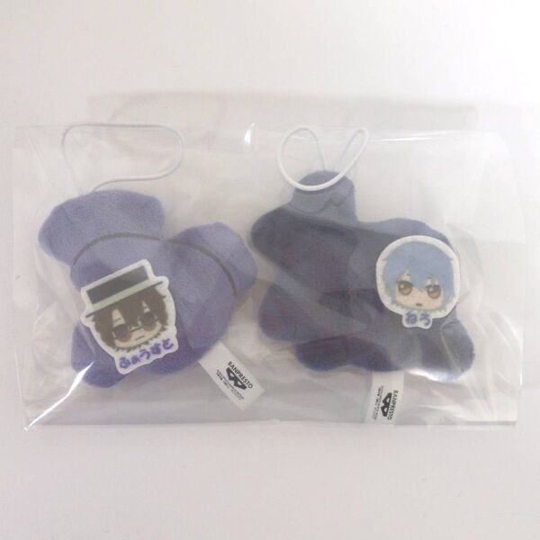 新品 魔法使いの約束 まほやく わちゃねむちゃーむ ふぁうすと ねろ 2点おまとめ ポストmini