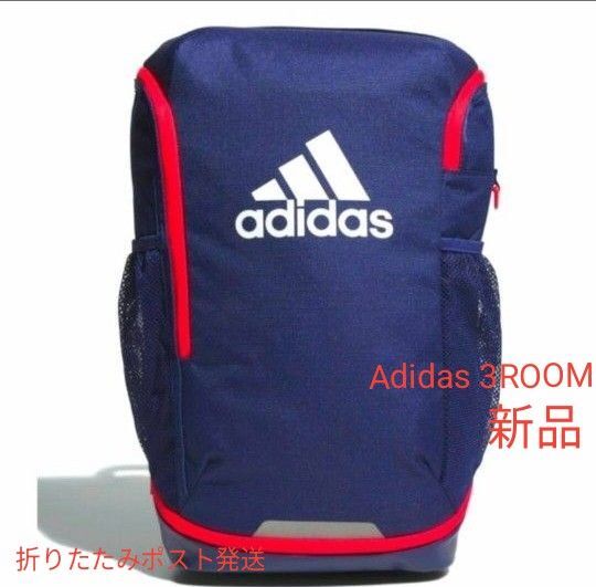 新品 Adidas 3ROOM リュック バックパック キッズ 18.5L 折りたたみポスト発送 アディダス 子供