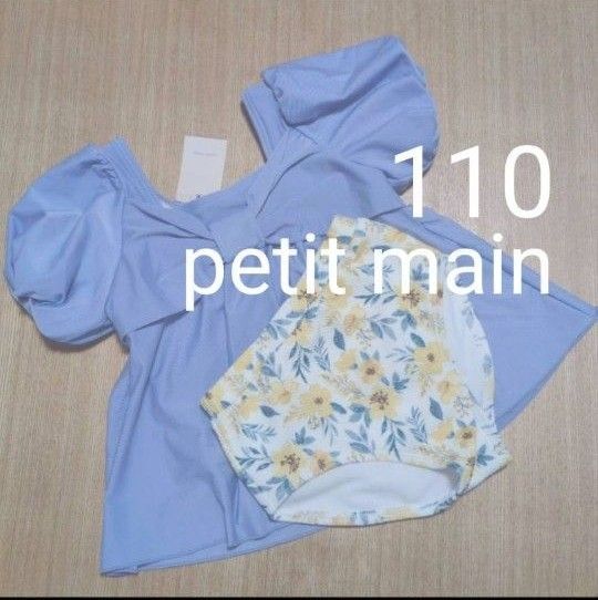新品 送料込み プティマイン petit main 110 パフスリーブタンキニ 水着