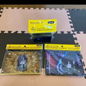 Ado×ジョージア クッションポーチ2種 スピーカー1種