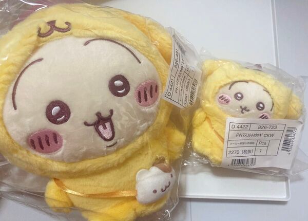ちいかわ サンリオ コラボ うさぎ ポムポムプリン ぬいぐるみ マスコット セット