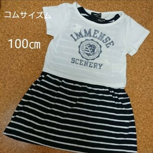 コムサイズム ワンピースとTシャツセット