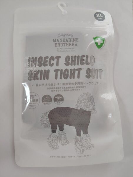 【新品】マンダリンブラザーズ SKINTIGHTSUIT 犬用インナーウェア グレーXL