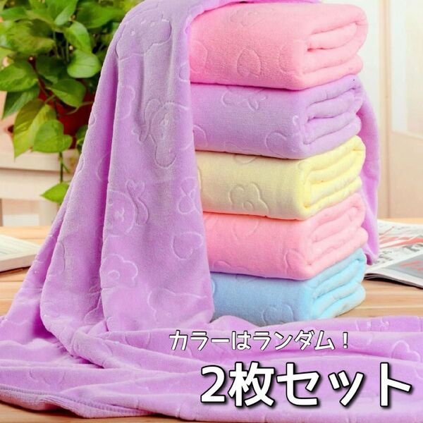 ランダム2枚! くま柄タオル バスタオル タオル マイクロファイバータオル