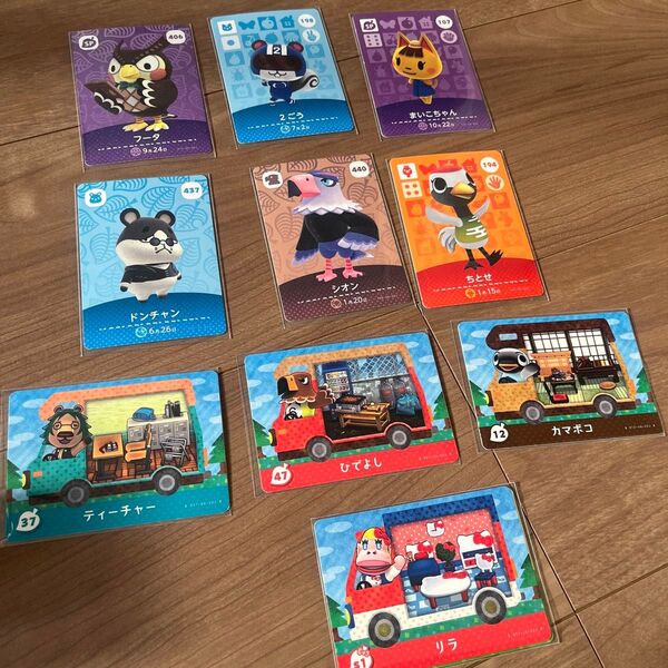 どうぶつの森 amiiboカード アミーボカード サンリオキャラクターズ