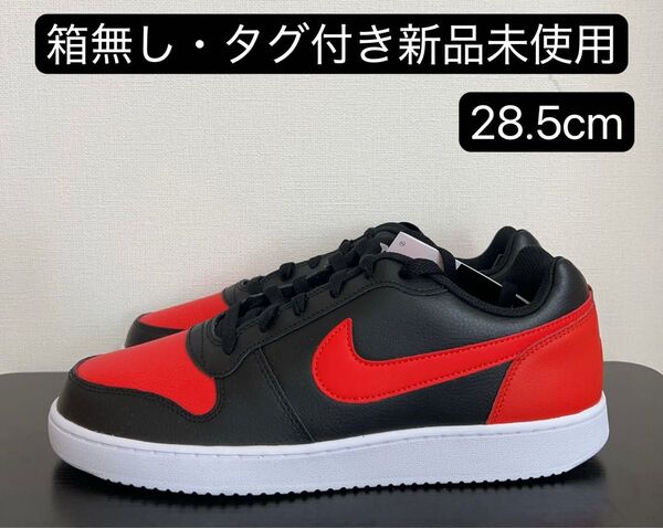 早い者勝ちセール NIKE ナイキ エバノン LOW メンズ シューズ スニーカー プレゼント AQ1775-004 28.5cm