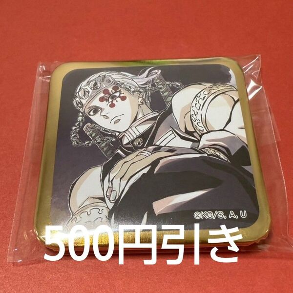 鬼滅の刃 ufotable ダイニング dining スクエア缶バッジ お楽しみくじ 鬼滅シアター 遊郭編 宇髄天元