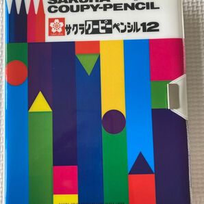 サクラクーピーペンシル クーピー 12色 CT
