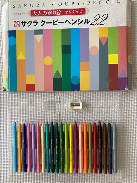 サクラクーピーペンシル 大人の塗り絵オリジナル 22色 BK