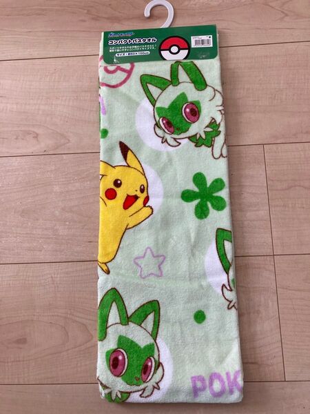 ポケモン コンパクトバスタオル ニャオハ ピカチュウ BX