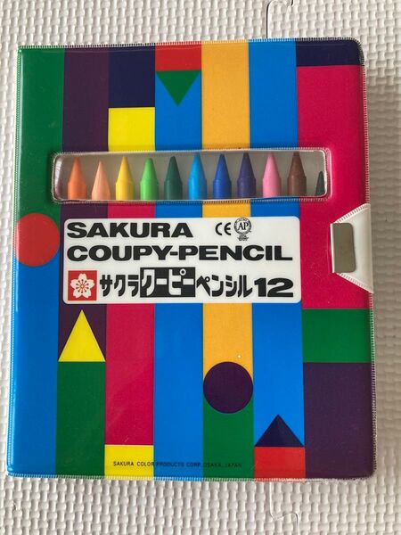 サクラクーピーペンシル サクラクレパス クーピー 12色 FH